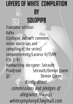 Page 180 of Shiragasane Kire+++