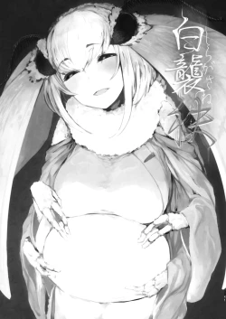 Page 39 of Shiragasane Kire+++