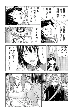 Page 16 of Allargando