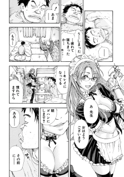 Page 214 of Allargando