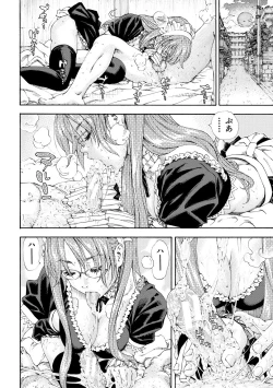 Page 218 of Allargando