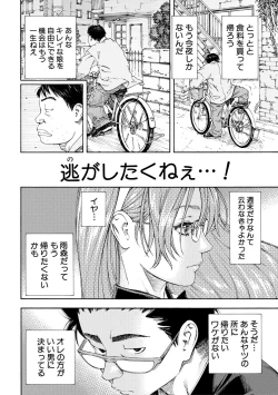 Page 222 of Allargando