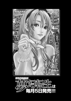 Page 227 of Allargando