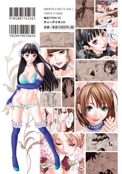 Page 236 of Allargando