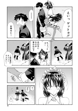 Page 35 of Allargando