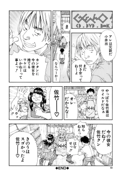 Page 52 of Allargando