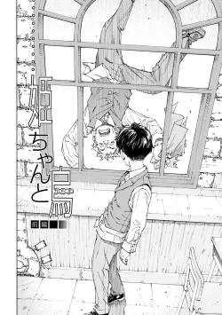 Page 54 of Allargando