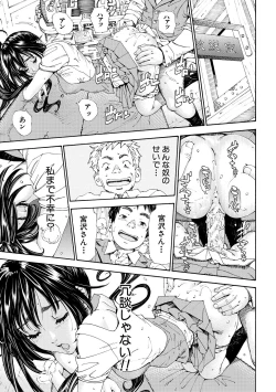 Page 71 of Allargando