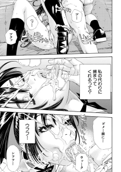 Page 73 of Allargando