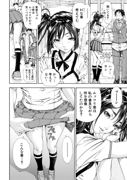 Page 80 of Allargando