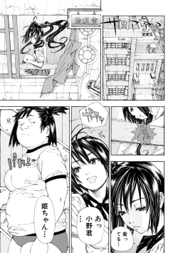 Page 85 of Allargando