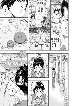 Page 87 of Allargando