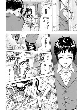 Page 90 of Allargando