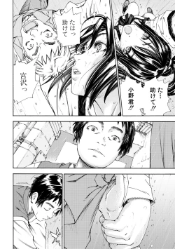 Page 92 of Allargando