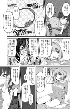Page 58 of Yumemi Riamu Futanari Enjou Haishin