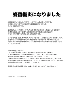 Page 97 of Yumemi Riamu Futanari Enjou Haishin