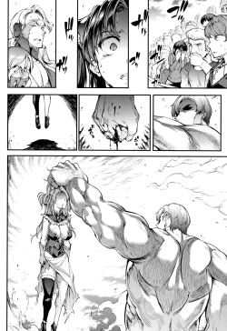 Page 141 of Raikou Shinki Igis Magia II