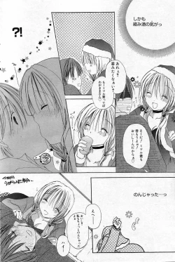 Page 104 of Manga Bangaichi 2007-02