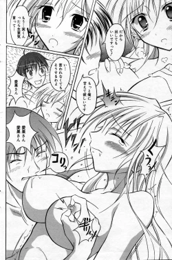 Page 128 of Manga Bangaichi 2007-02