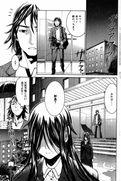 Page 169 of Manga Bangaichi 2007-02