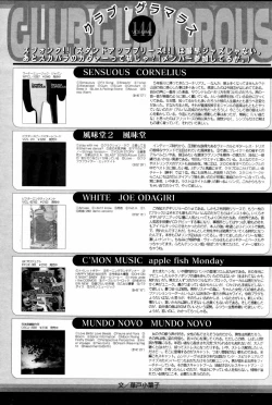 Page 191 of Manga Bangaichi 2007-02