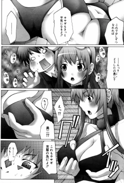 Page 197 of Manga Bangaichi 2007-02