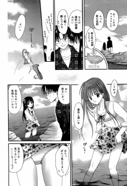 Page 224 of Manga Bangaichi 2007-02