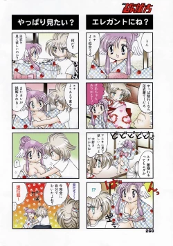 Page 268 of Manga Bangaichi 2007-02