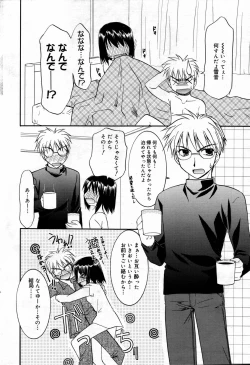 Page 28 of Manga Bangaichi 2007-02