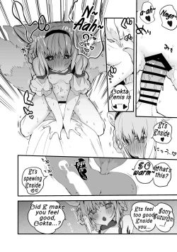 Page 5 of Onegai Suzuran Hen