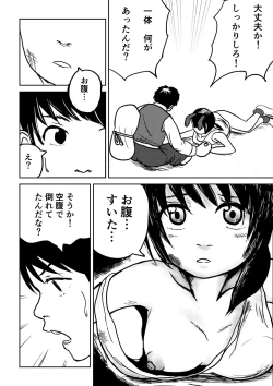 Page 12 of Dekashiri Dwarf Musume wa Yoku Tabe Yoku Dasu no de Bouken Shoshinsha ni wa Osusume Shinai