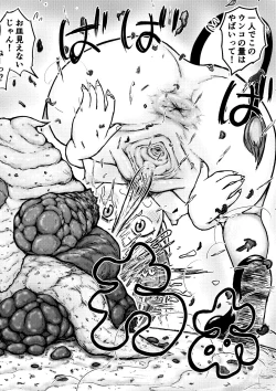 Page 159 of Dekashiri Dwarf Musume wa Yoku Tabe Yoku Dasu no de Bouken Shoshinsha ni wa Osusume Shinai