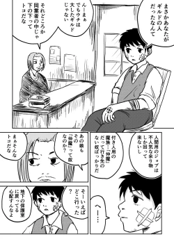 Page 33 of Dekashiri Dwarf Musume wa Yoku Tabe Yoku Dasu no de Bouken Shoshinsha ni wa Osusume Shinai