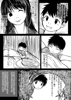 Page 95 of Dekashiri Dwarf Musume wa Yoku Tabe Yoku Dasu no de Bouken Shoshinsha ni wa Osusume Shinai