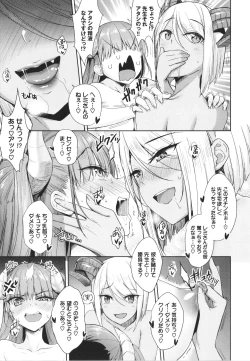 Page 128 of Tonari no Succubus-chan
