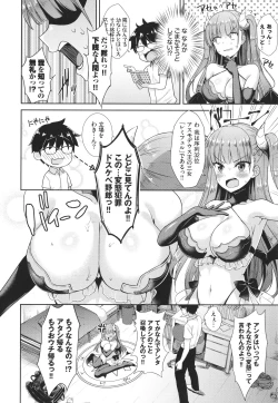 Page 31 of Tonari no Succubus-chan