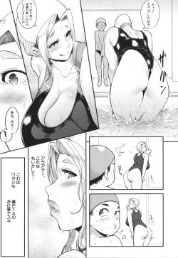 Page 46 of Mama-tachi no Kyouikuteki Ochinpo Shidou