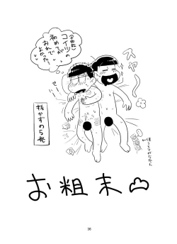 Page 37 of Beautiful Sex Life