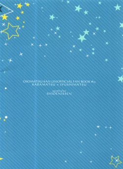 Page 22 of I Wannabe