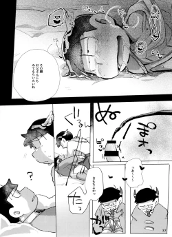 Page 37 of aporonji no o yatsu