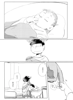 Page 41 of Zeuapotsukuri shinwa