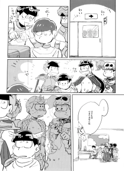 Page 46 of Zeuapotsukuri shinwa