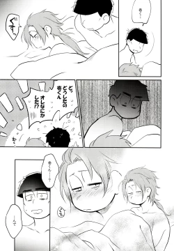 Page 10 of Hattenba de Deatte Dekita Toshishita no Koibito ga Are Izonshou kamo Shirenai.