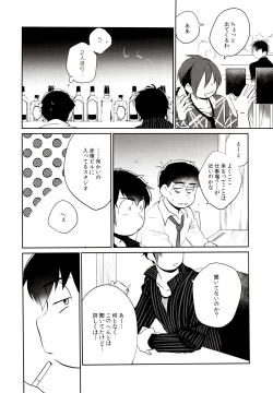Page 35 of Hattenba de Deatte Dekita Toshishita no Koibito ga Are Izonshou kamo Shirenai.