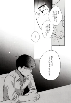 Page 37 of Hattenba de Deatte Dekita Toshishita no Koibito ga Are Izonshou kamo Shirenai.