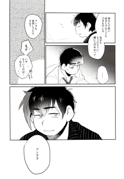 Page 41 of Hattenba de Deatte Dekita Toshishita no Koibito ga Are Izonshou kamo Shirenai.