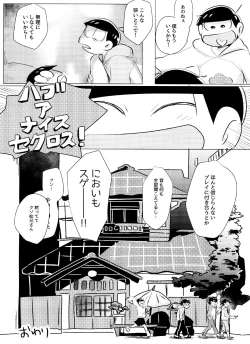 Page 16 of o kuchi ni chakku