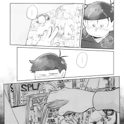 Page 53 of Suimin Saimin