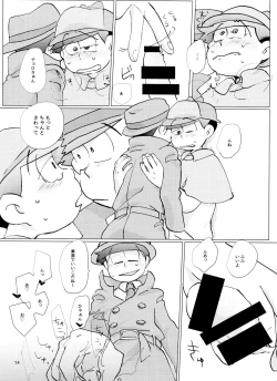 Page 14 of Happy ever after!