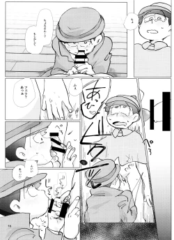 Page 16 of Happy ever after!